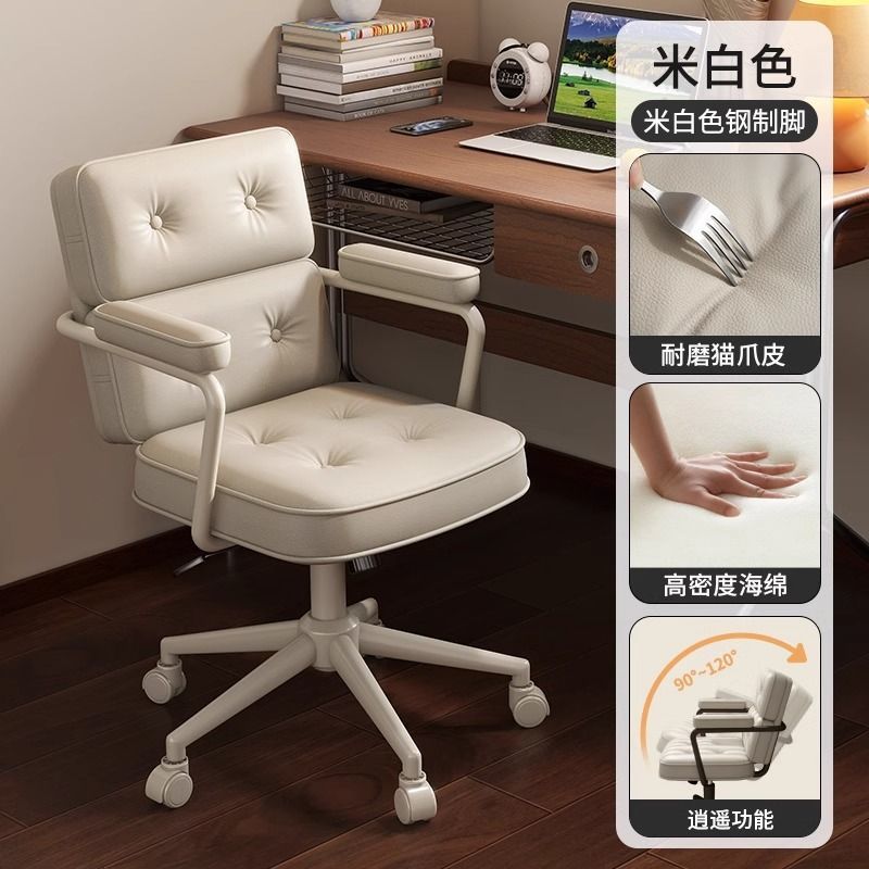Ergonomic computer chair - comfortable backrest, adjustable height, ideal for home, office, student dorms, and study