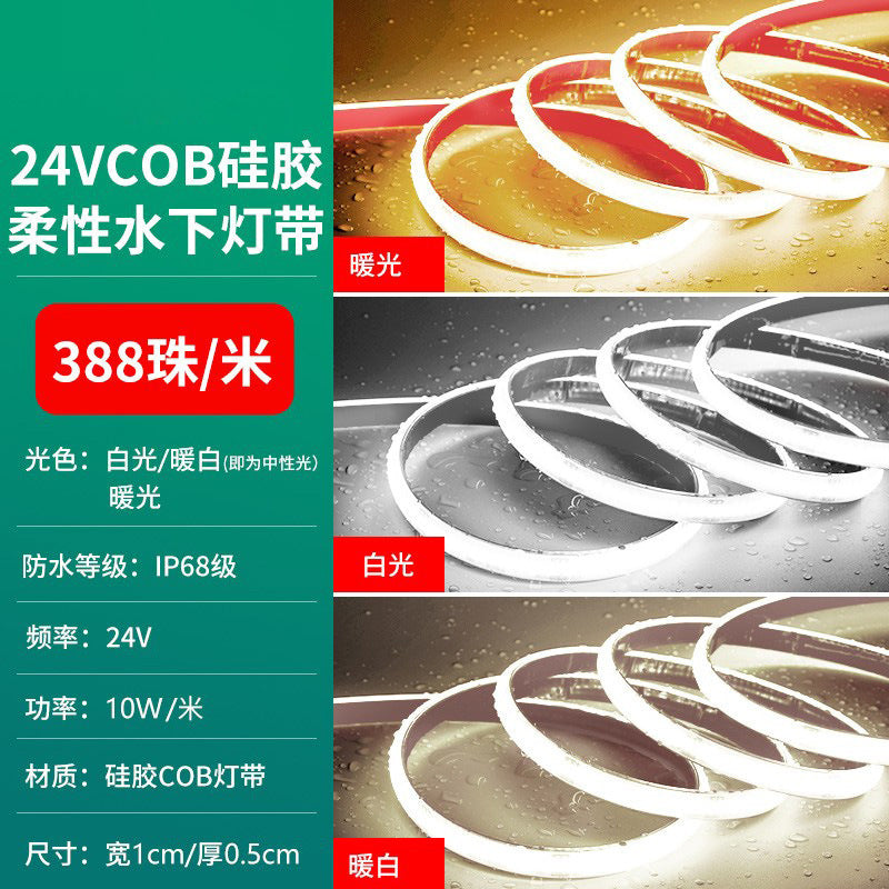 COB light strip underwater soaking water solid silicone fish tank 24v underwater fish pond outdoor ip68 self-adhesive low voltage light strip