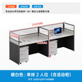 Single row of two seats + movable cabinet