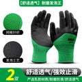 Protective gloves, labor protection, abrasion resistant foam king, work non-slip rubber, car repair, construction site work, hand socks, gloves