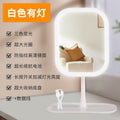 Led makeup mirror - portable desktop vanity mirror with light for students, dorms, and travel - compact and portable
