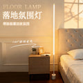 Floor lamp inscasual scandinavian led living room modern accessible luxury bedroom eye protection table lamp bedside lamp corner atmosphere lamp