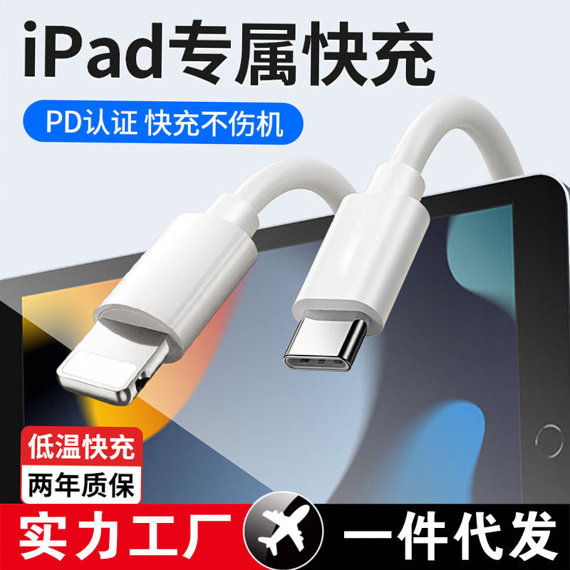 Suitable for apple 15pd fast charging data cable iphone14/13 mobile phone flash 12 charging data cable dual type-c cable