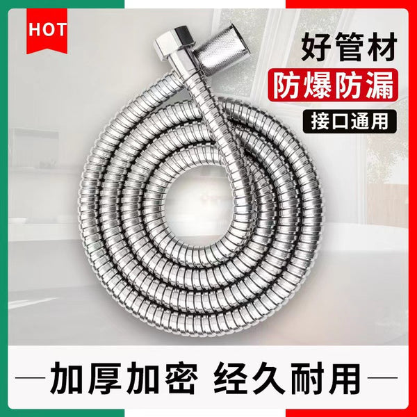 Rain shower head hose metal water pipe hot and cold shower pipe water heater explosion-proof household shower corrugated