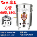 Type 60 gas square tube [with fan]