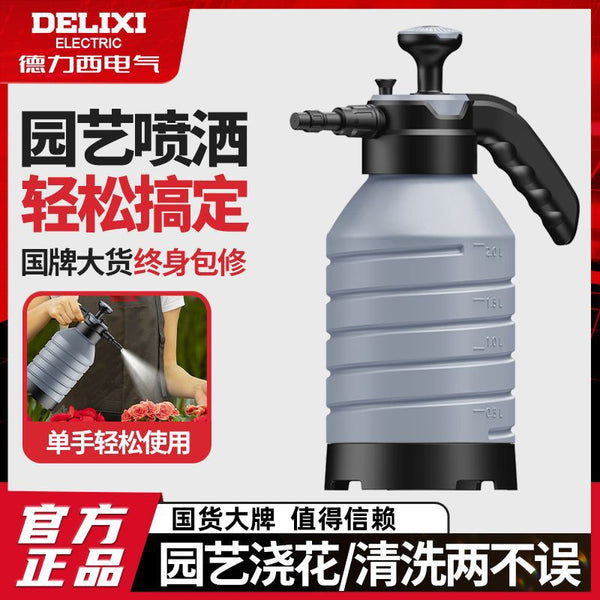 Delixi watering can, air pressure watering spray kettle, special spray for household disinfection, car wash artifact, watering artifact