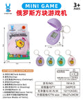 Three-dimensional egg color random