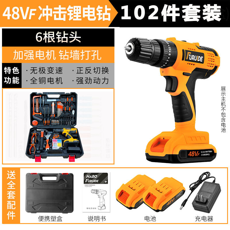 Factory direct sales 21V lithium battery impact electric drill electric screwdriver hardware tool combination set toolbox