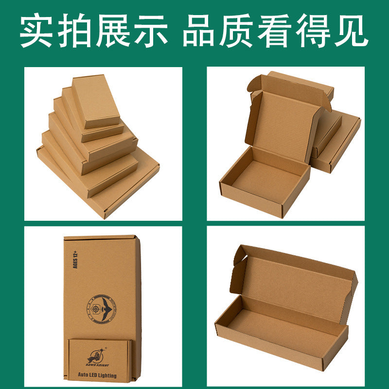 Customized three-layer and five-layer special hard aircraft box, logistics packaging, express carton, mobile phone case 3c digital packaging, express paper.