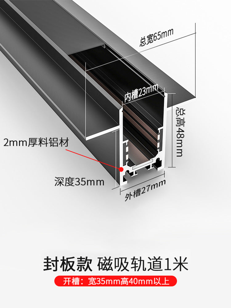 Home magnetic track lighting design combo kit - living room, bedroom, no main light, recessed led linear lighting