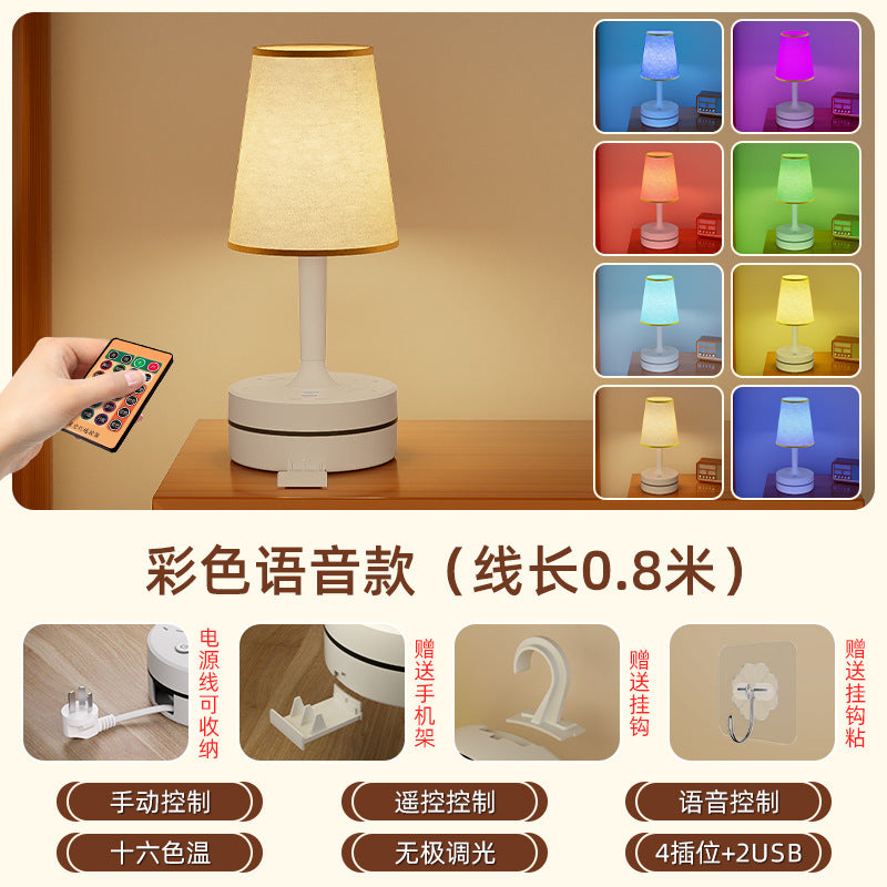Retro table lamp socket bedroom bedside night light - multi-color ambient lighting, eye-care design for baby feeding, voice control