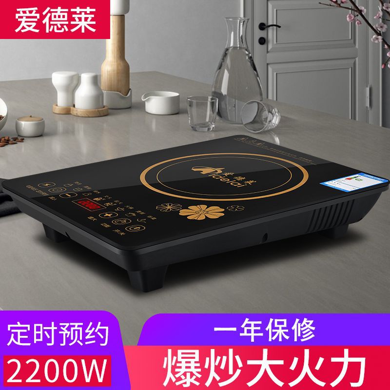 Multi-functional special offer induction cooker: ultra-durable, touch control, perfect for home hot pot, stir-frying, student dorms, waterproof stove - cross-border e-commerce