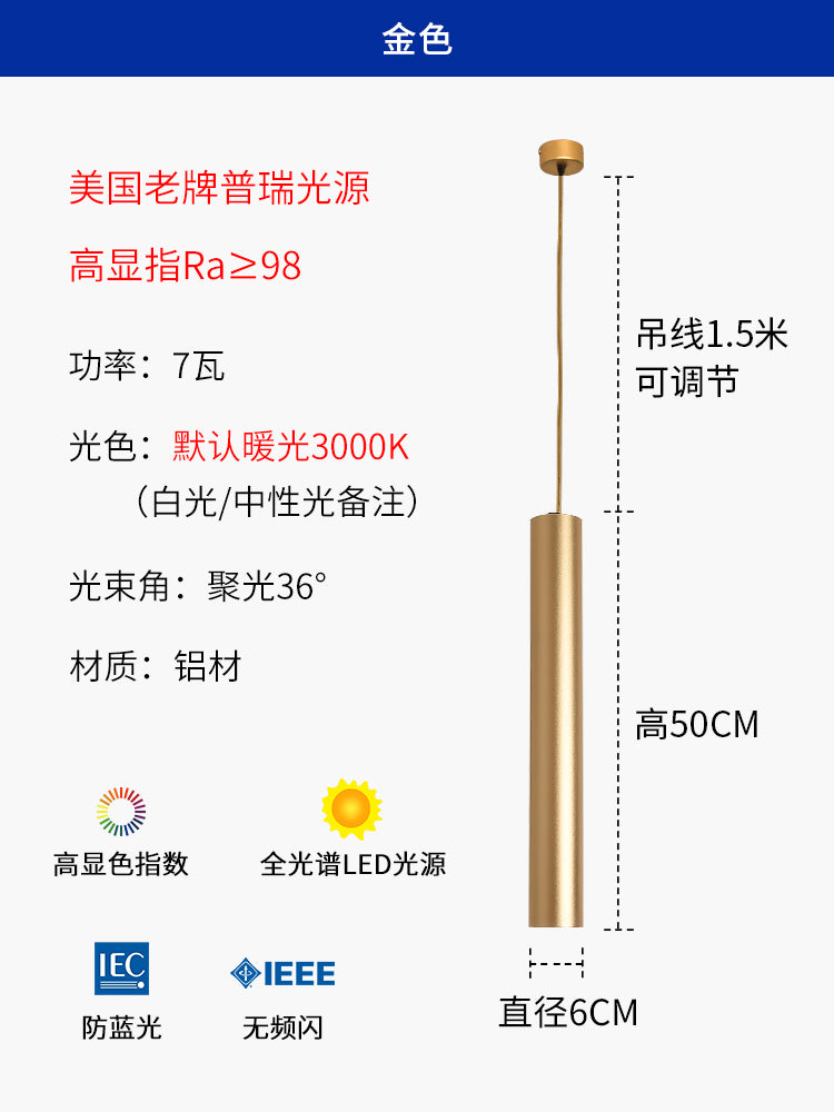 West Asia lighting bar long tube chandelier led cylindrical decorative single head spotlight dining room light living room chandelier spotlight