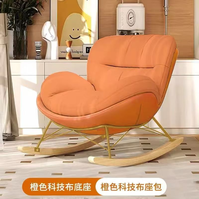 Butterfly rocking chair recliner household living room lazy sofa adult balcony single leisure sofa Internet celebrity chair