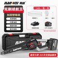 12inch installation-free high-speed saw [7.5ah one battery] +2 chains