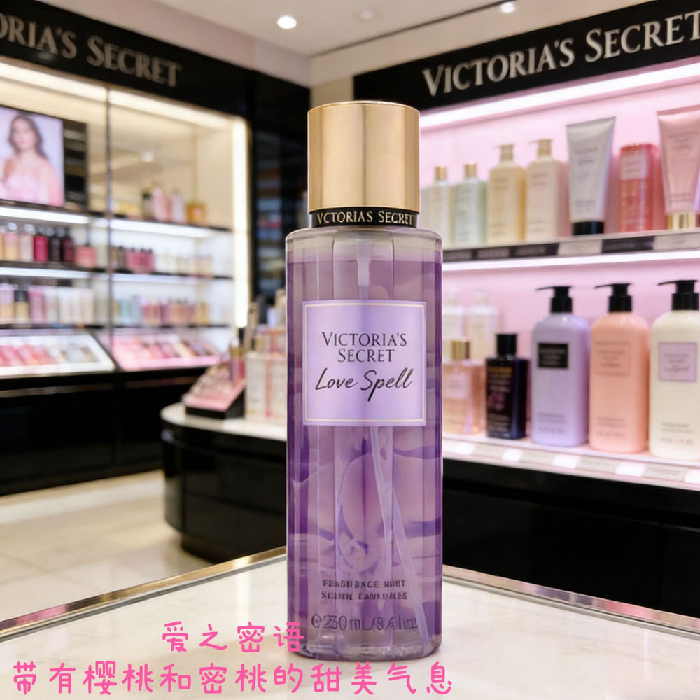 Victoria's secret glitter body fragrance spray hydrating fragrance spray 250ml