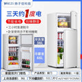 Yangzi jia 102s192