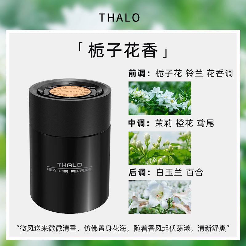 Black gentleman solid perfume bar - light fragrance for men and women - popular car and home air freshener - decorative car aromatherapy bar