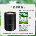 Black gentleman solid perfume bar - light fragrance for men and women - popular car and home air freshener - decorative car aromatherapy bar