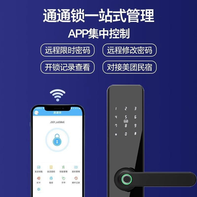 Tongtong lock b&b door lock hotel card lock entrance security door fingerprint lock room wooden door password lock electronic lock