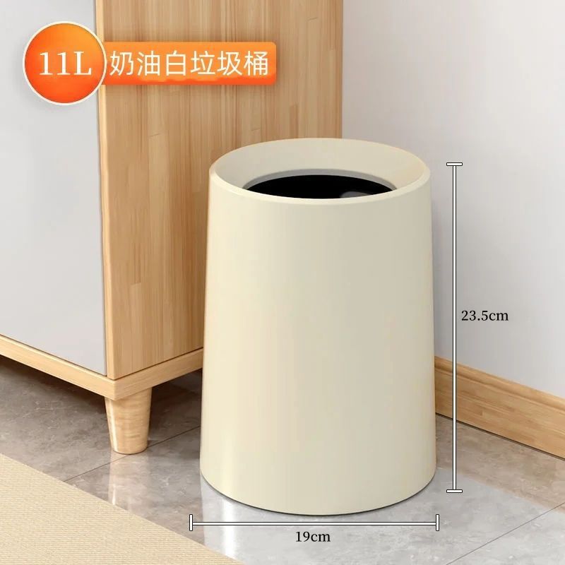 Trash can ins style high-looking for homepopular cream style high-end accessible luxury simple double-layer inner bucket lidless wastepaper basket