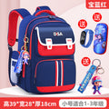 Small sapphire blue and red + free xiaolu ban + waterproof watch + 3d pen box