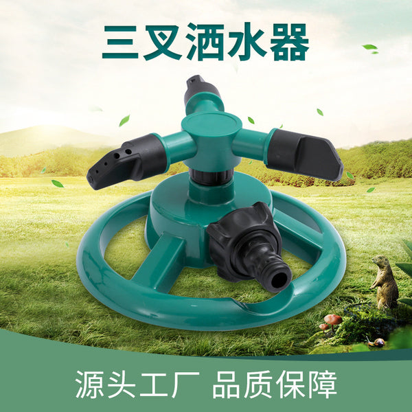 Factory direct sales 360-degree rotating sprinkler lawn small disc sprinkler three-pronged rotatable plastic sprinkler