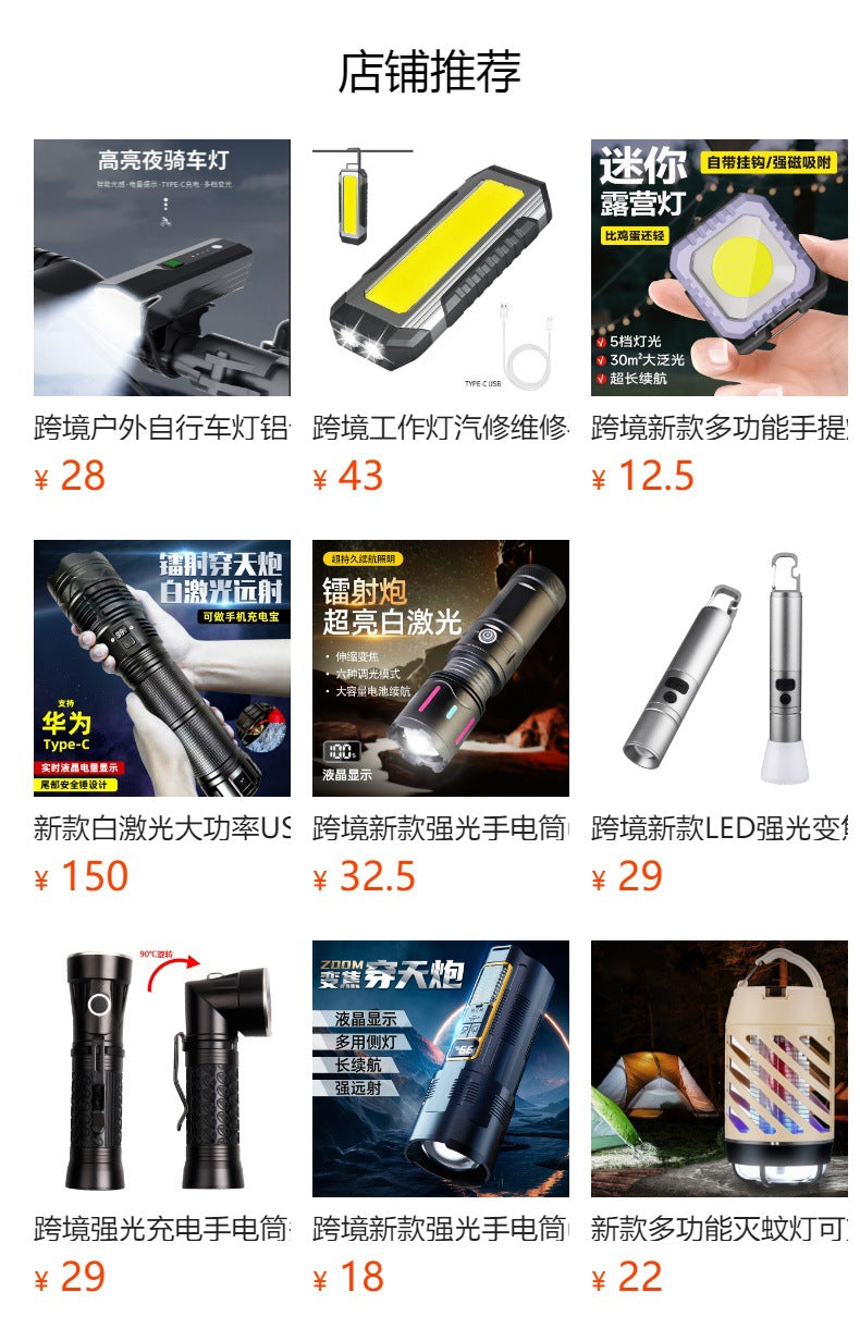 Cross-border new LED strong light zoom searchlight multi-function outdoor white laser lighting side light USB charging flashlight