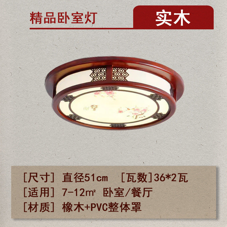 Chinese bedroom ceiling lamp square solid wood antique classic led sheepskin lamp round bedroom dining room Chinese style lighting