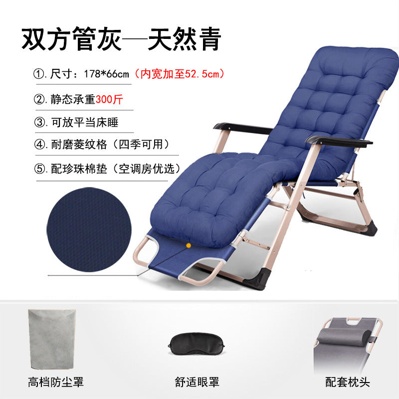 Recliner folding chair lunch break nap bed chair office back chair lazy chair beach home companion portable chair