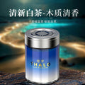 [big flower shadow] white tea-130g