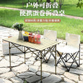 Outdoor foldable camping table and chair set - portable picnic roll-up table, chairs, coffee table - complete camping gear and supplies