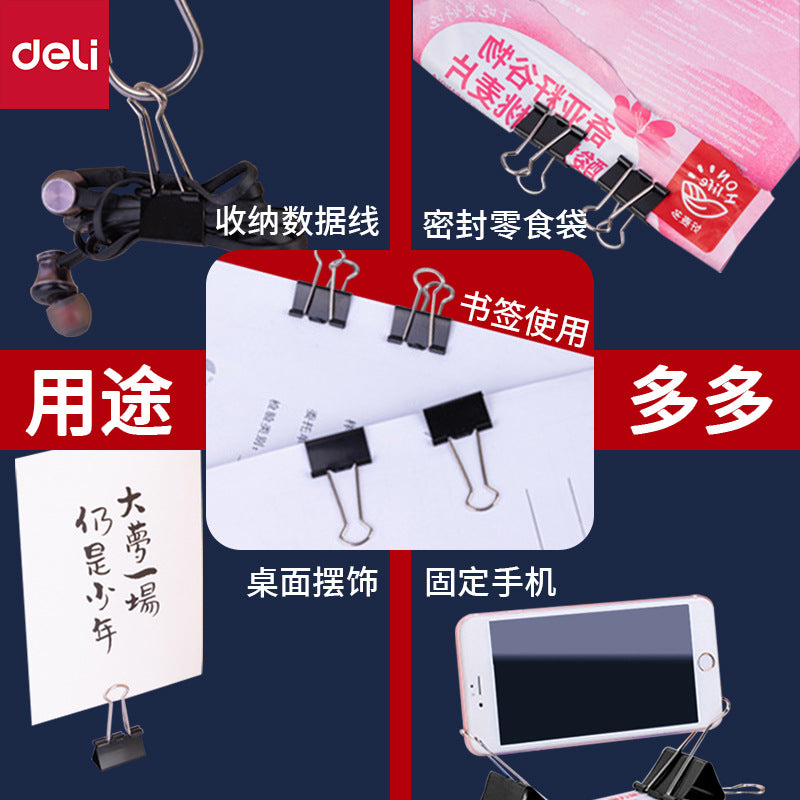 Deli 9542 long tail clip, black ticket clip, swallow tail clip 41mm iron ticket clip, iron clip