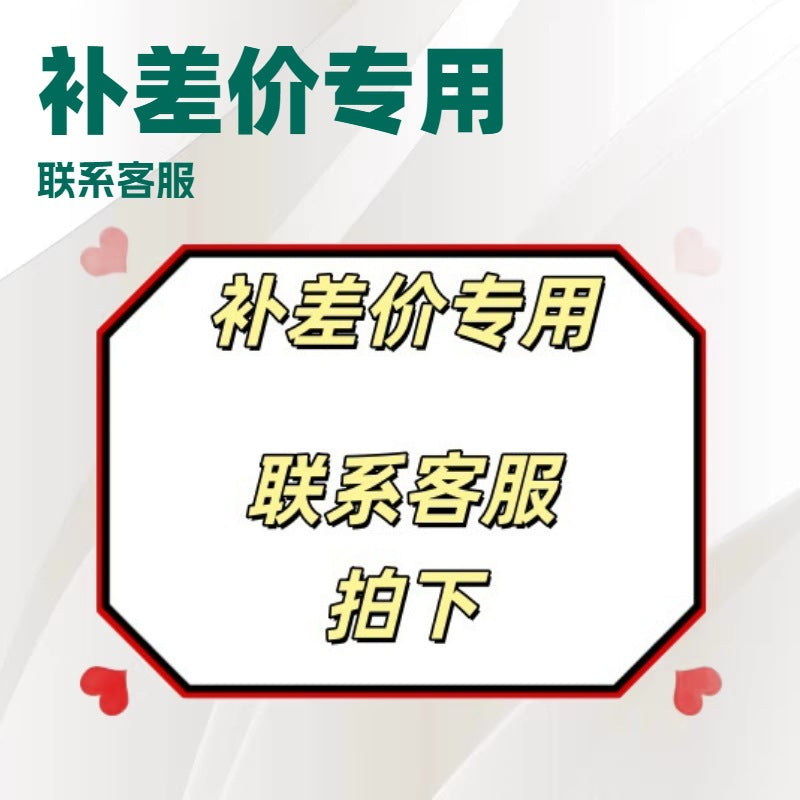 Special request order payment portal. for spare parts and accessories, or to pay for price differences, please contact customer service before making a purchase