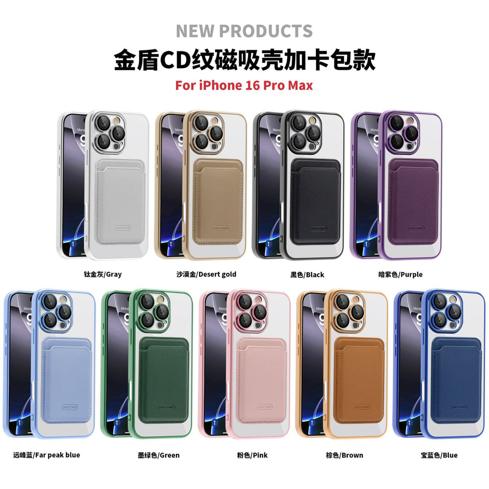 Golden shield cd pattern magnetic case + card holder compatible with iphone 16 phone case apple 15 pro max anti-drop protective cover - cross-border