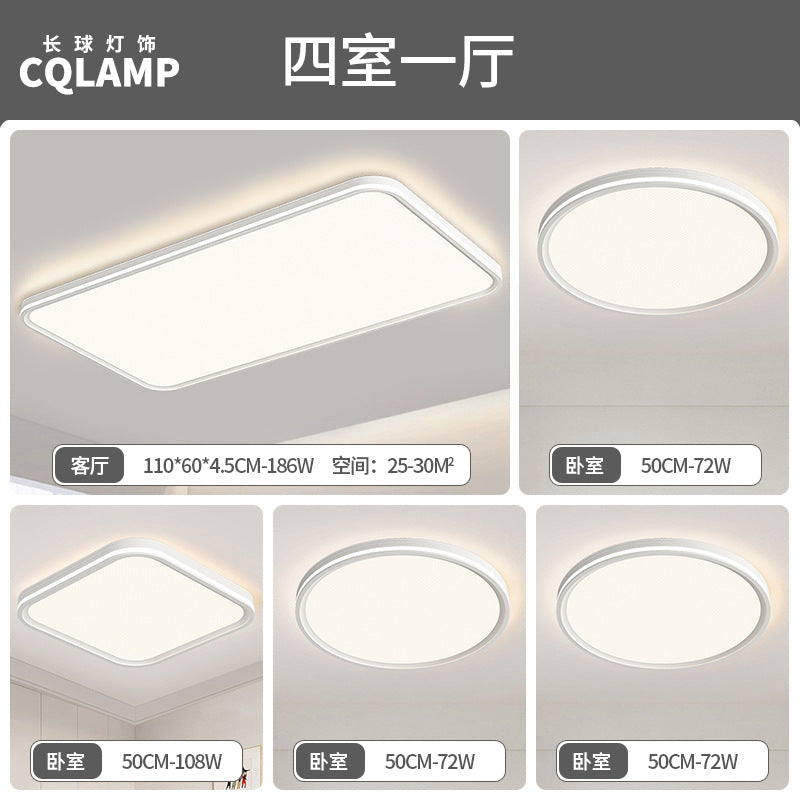 Living room ceiling light led highlight advanced sense simple and minimalist main light Zhongshan home improvement lighting package whole house combination