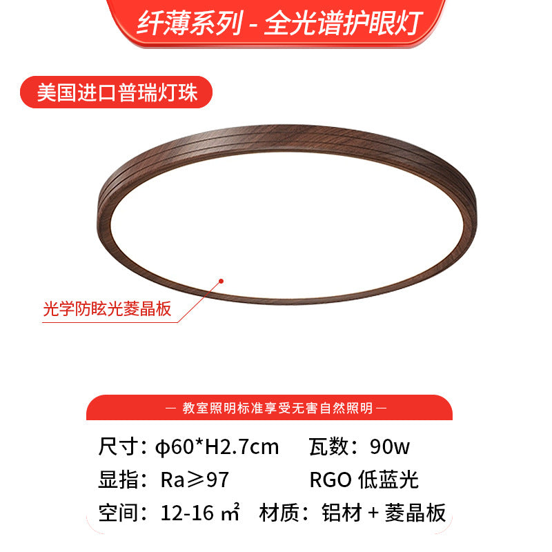 Ultra-thin ceiling lamp antique style bedroom main living room dining room lamp retro atmosphere chandelier Zhongshan lighting package combination