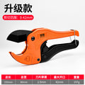 Ppr scissors water pipe professional pvc pipe cutting knife pipe knife scissors quick cutting knife pipe cutting artifact pliers
