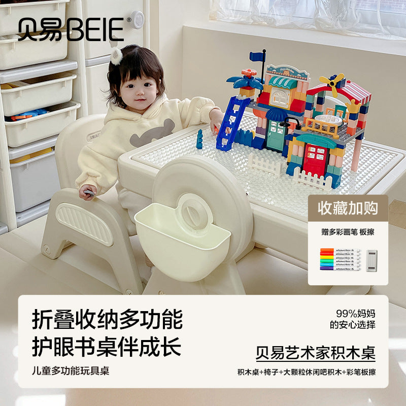 Beiyi children's building block table multifunctional boys and girls early education educational toys drawing board large particle assembly game table and chairs