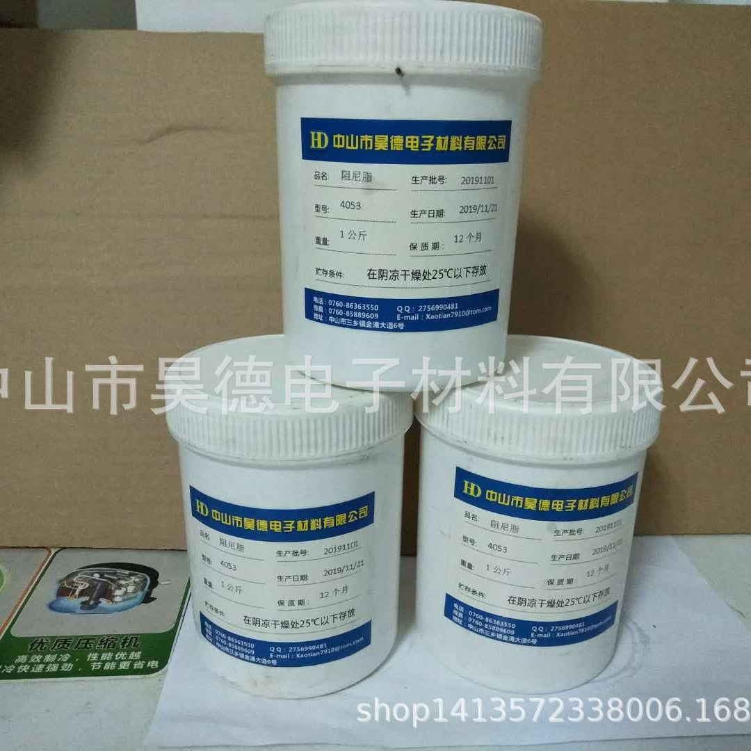 4038 high viscosity damping grease 1kg barrel glue, transparent quick-drying industrial grease, spot direct sales