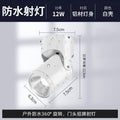 Led outdoor waterproof spotlight - adjustable angle for storefront signs, wall advertising, and outdoor flood lighting