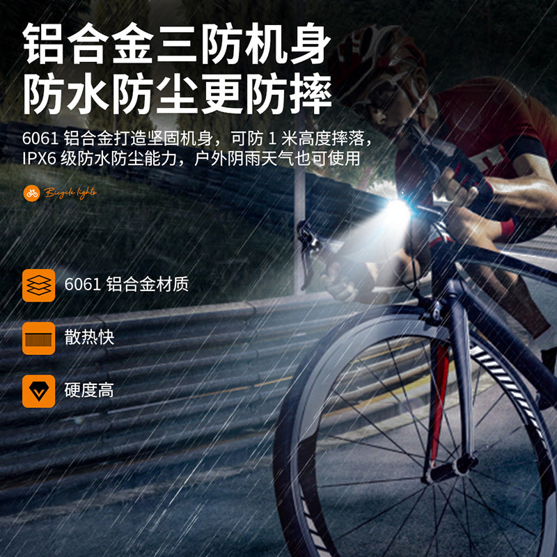 Bicycle lights, headlights, strong light night riding lights, mountain road bicycle tail lights, flashlights, children's waterproof riding equipment