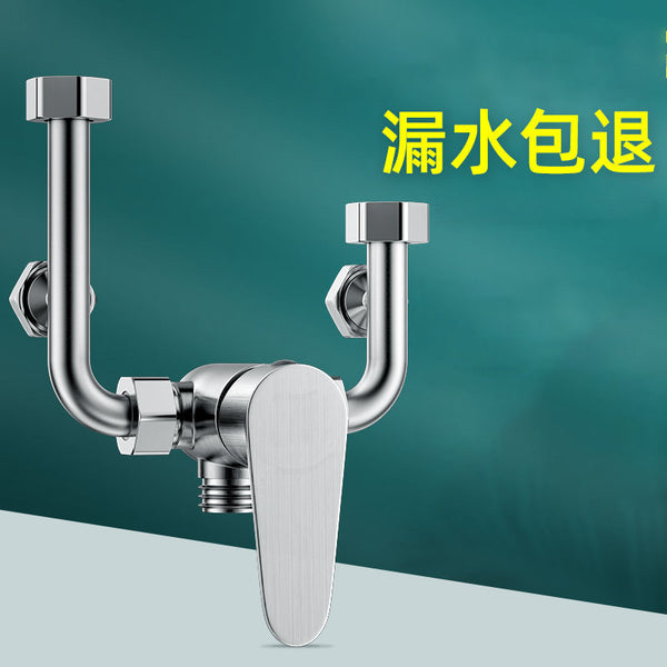 Stainless steel electric water heater mixing valve shower faucet hot and cold U-switch surface accessories Daquan special