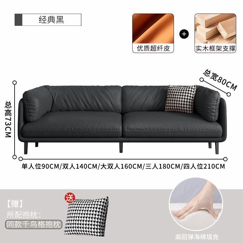 Leather sofa living room italian normcore office reception retro straight row small apartment plaid leisure double three person sofa