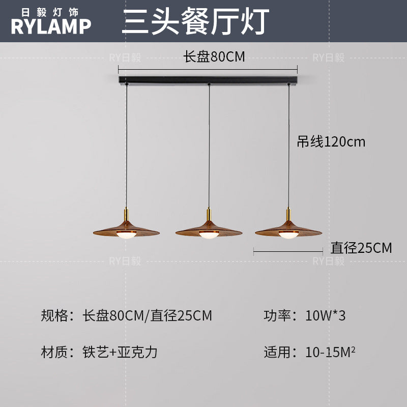 Full spectrum eye protection retro living room main light medium and ancient style ceiling light new Chinese bedroom lighting package 2025 new