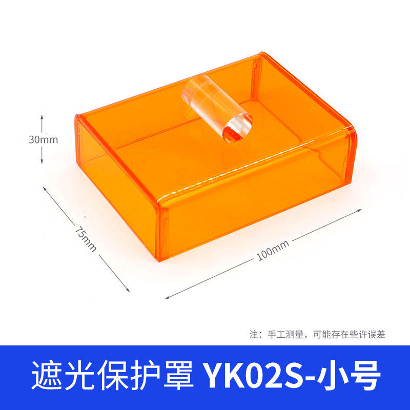 Dental Aesthetic Resin Light Shielding Box Protective Cover Adhesive Oral Light Shielding Cover Dental Placement Box