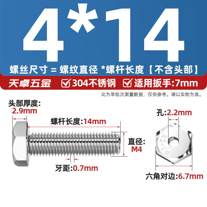 304 stainless steel outer hexagonal hollow screw hollow bolt threading through hole mask machine lamp accessories Daquan