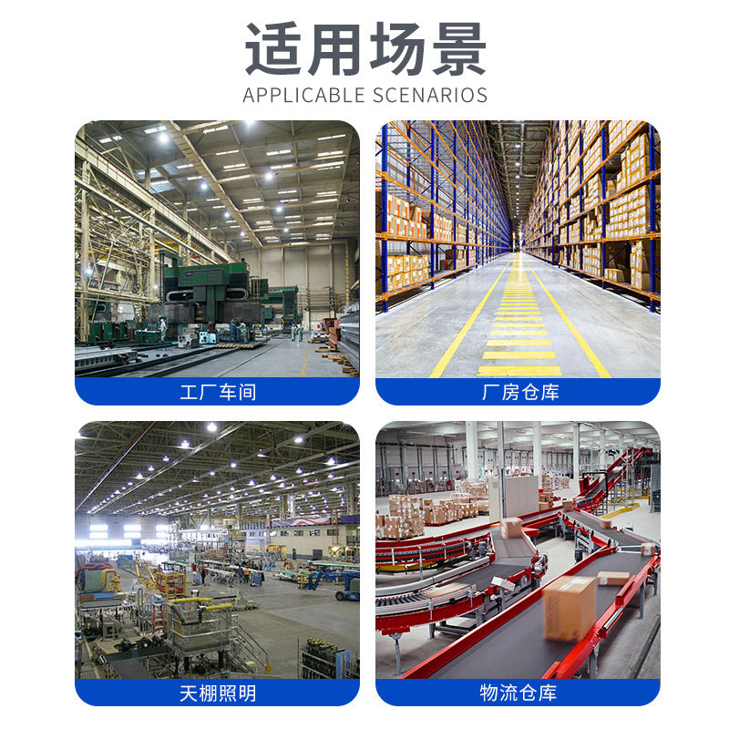 LED fin mining light, high brightness 100W200W workshop lighting high power factory warehouse ceiling chandelier