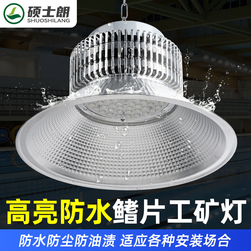LED waterproof high bay light high power super bright factory workshop warehouse factory greenhouse swimming pool lighting algae explosion