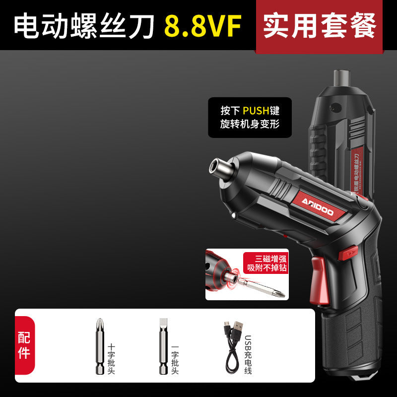 Ai Ruidun Handheld Electric Screwdriver Household Pistol Drill Lithium Battery Tool Multifunctional Electric Screwdriver Rechargeable